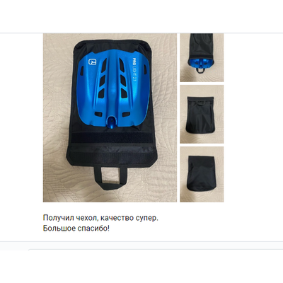 Чехол под разборную снеговую лавинную лопату