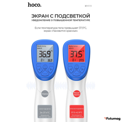 Бесконтактный инфракрасный термометр HOCO KY-111