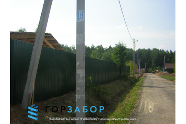 Забор из профнастила с установкой