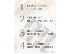 PROLUXURY  Тональный крем-лифтинг с гиалуроновой кислотой    30мл
