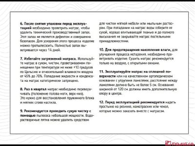 Матрац BROWNIE medium 900*2000 (односторонний)