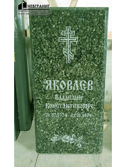 Памятник из зеленого гранита 348  балтик-грин