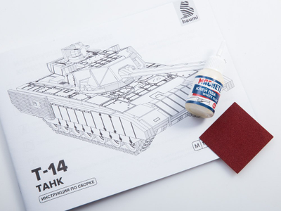 Деревянная модель: (Baumi 11401) Танк Т-14