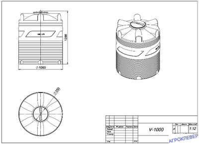 Емкость V 1000 литров для воды(размеры)