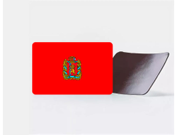 Магнит виниловый Красноярский Край