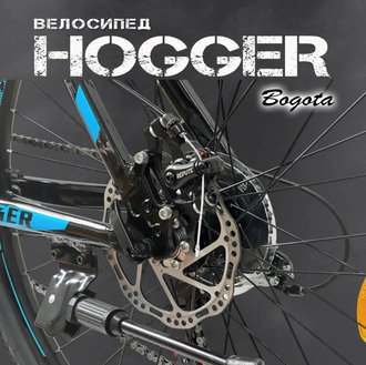 Велосипед 26" HOGGER BOGOTA MD, 15", алюминий, 21-скор., синий