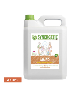 Мыло жидкое 5 л SYNERGETIC "Миндальное молочко", гипоаллергенное, биоразлагаемое, 105506