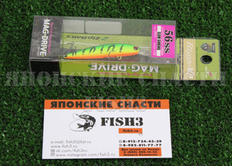 Воблер Zipbaits Rigge