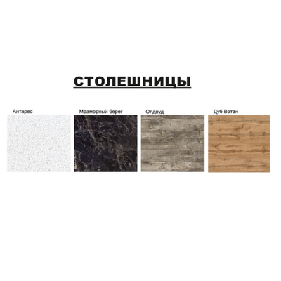 Окап 600 Нагано  6Х (ТЭКС)