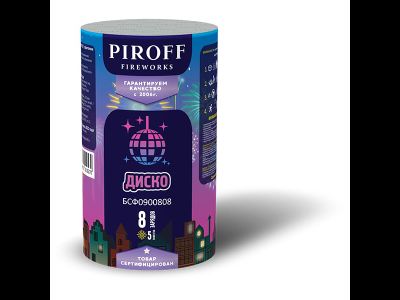 Фейерверк ДИСКО БСФ0900808 PIROFF