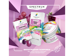 SPECTRUM CLASSIC LINE 40 г. - GRAPE SODA (ВИНОГРАДНАЯ ГАЗИРОВКА)