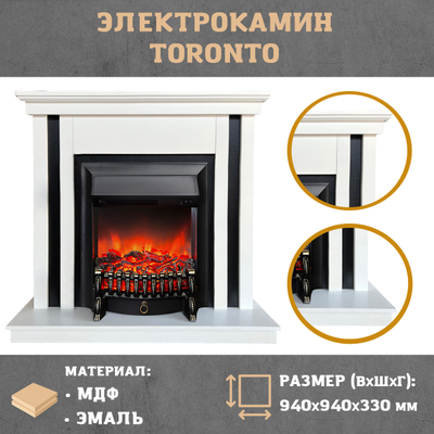 камин торонто