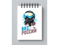 Блокнот на 23 февраля №20