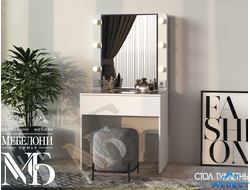 СТОЛЫ/ЗЕРКАЛА