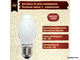 Osram Halolux 64476 BT SIL 100w 230v E27