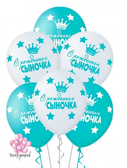 s-rozhdeniem-synochkavypiska-iz-roddoma-malchik