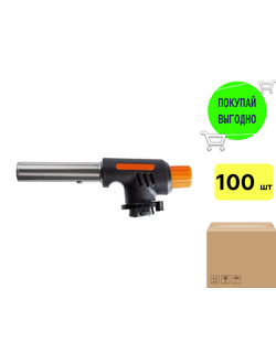 Горелка газовая #807 автоматическая (пьезо)  (1 уп/ 100 шт)