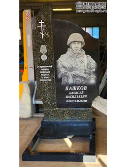 Памятник военному сво на могилу мужчине 284 комбинированный