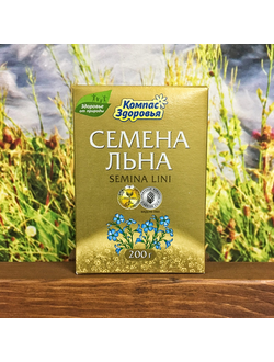 Семена льна 200 г.