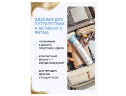 Сухой Шампунь ALL HAIR для всех типов волос, 200 мл GLANCE Professional