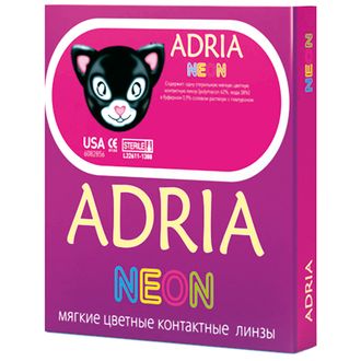 Adria Neon (2 линзы)