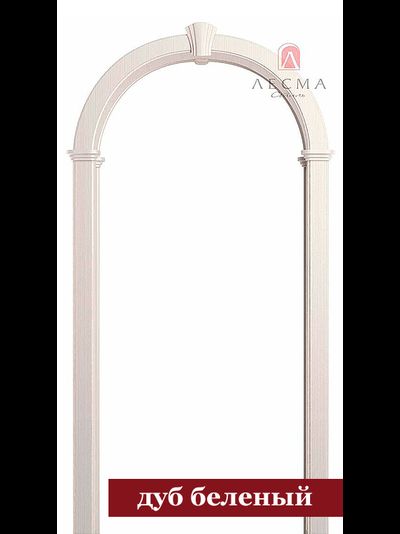 Арка РОМАНСКАЯ