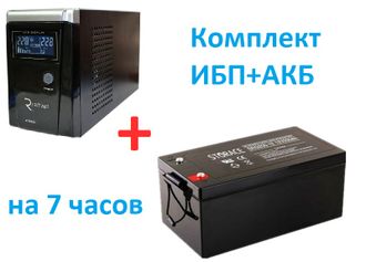 Ибп с автомобильным аккумулятором