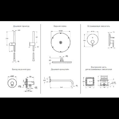 Набор встроенной душевой системы Vitra Origin, хром, A49266EXP