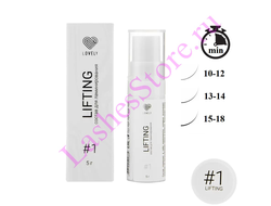Состав LOVELY №1 «LIFTING» для ламинирования ресниц (5 мл)