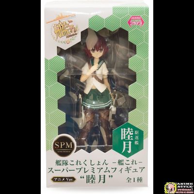 Фигурка Муцуки (Mutsuki)
