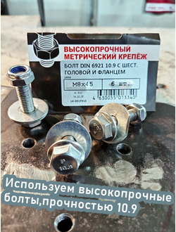 ПОДЪЁМНИК ДЛЯ ГУСЕНИЦЫ СНЕГОХОДА (Первый Вариант)