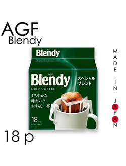 Молотый кофе AGF BLENDY MILD BLEND в дрип-пакетах (18 шт* 7гр)