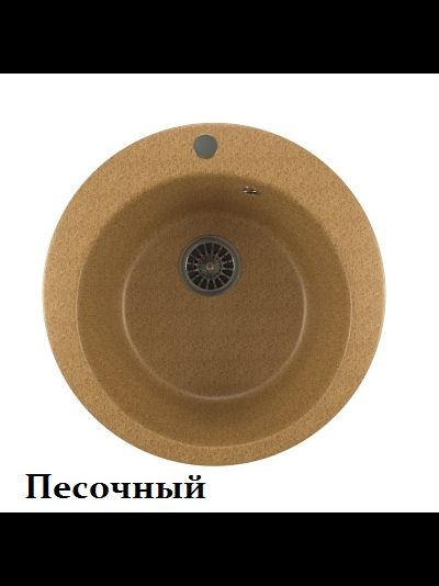 Мойка из мрамора Mixline ML-GM13 круглая