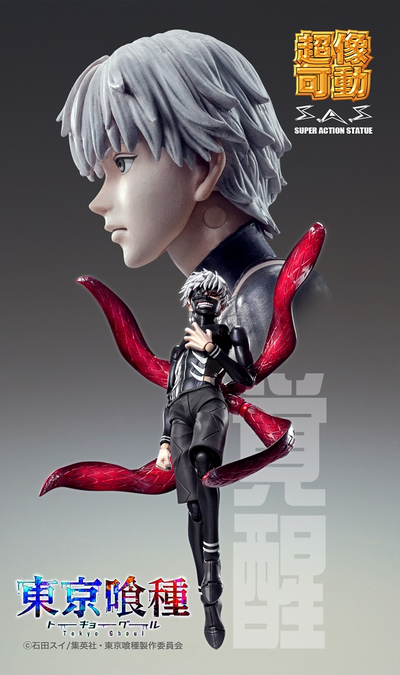 Фигурка Кенеки Кен (Kaneki Ken Awakening ver.)