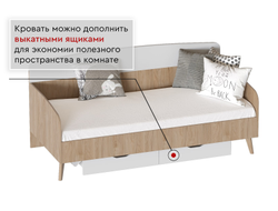 Кровать "Калгари" с ящиками