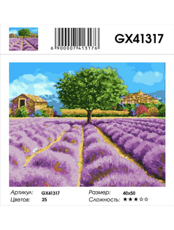 Картина по номерам Лавандовые поля GX41317(40x50) Холст на подрамнике