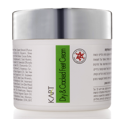 Foot Terapeutic Cream - Крем для сухой потрескавшейся и диабетической стопы 50 мл