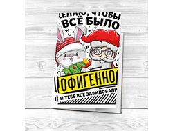 Обложка на паспорт год Кролика №32