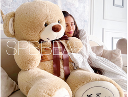 Большой плюшевый медведь 150 см кремовый Михель