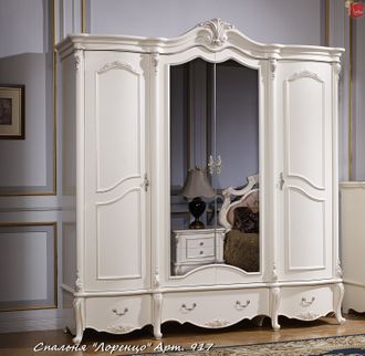 Шкаф 4-хдверный с зеркалом Лоренцо (белый+жемчуг)