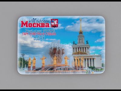 Гибкий сувенирный магнит на холодильник 8х6 см. с фото ВДНХ фонтан