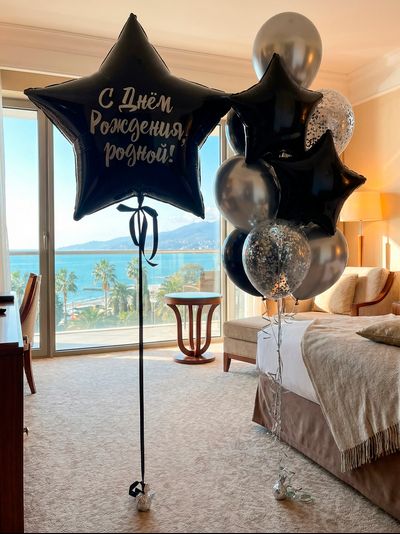 Набор шаров С Днём Рождения, родной!