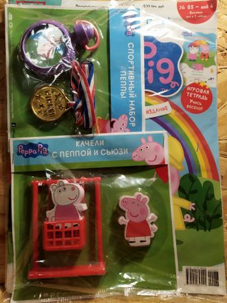 Журнал &quot;Свинка Пеппа Peppa Pig&quot; №83 + 2 подарка и наклейки