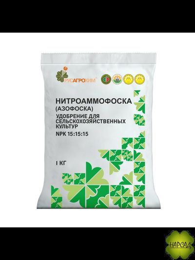 НИТРОАММОФОСКА (АЗОТ-ФОСФОР-КАЛИЙ) 1 кг