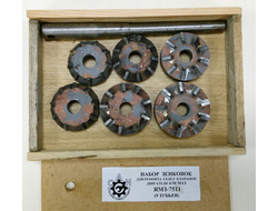 Набор зенковок (шарошки)  ремонта седел клапанов двигателей ЯМЗ 7511 а/м МАЗ, 9 твердоспл. зубьев