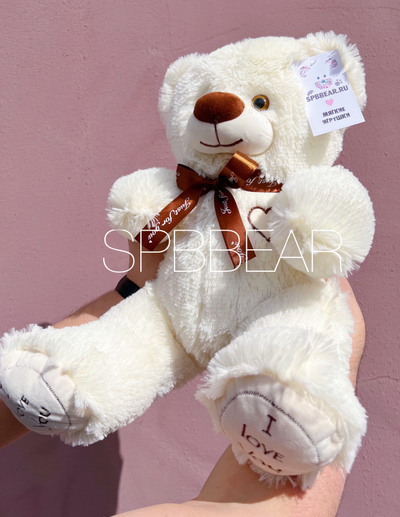 Плюшевый мишка 65 см бежевый Феликс