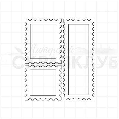 ФП набор штампов "Почтовые марки"
