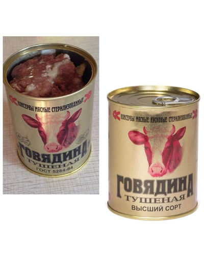 Говядина тушеная Калинковичи  в/с 338 г.