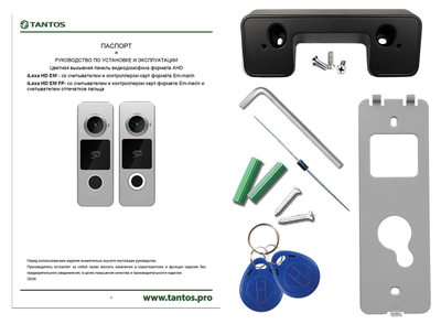 Tantos iLexa HD EM FP (Никель/Графит)