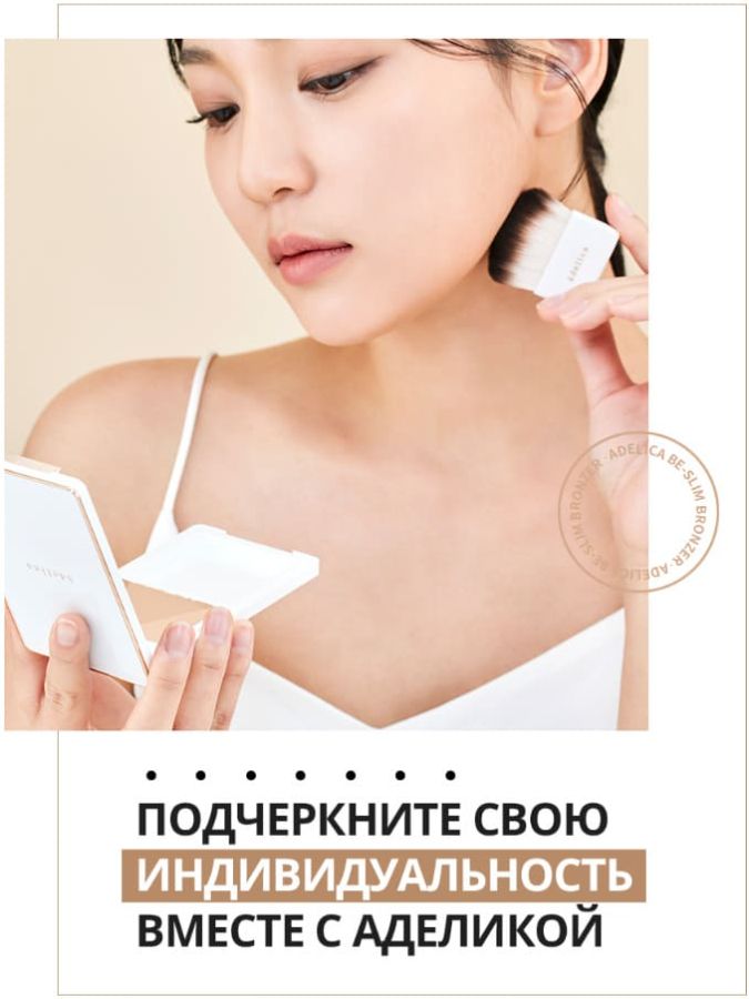 Компоненты состава бронзера и лепестки розы